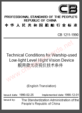 CB 1211-1990 in English CB 1211-1990 in English