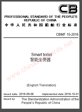 CBMF 15-2016 in English CBMF 15-2016 in English