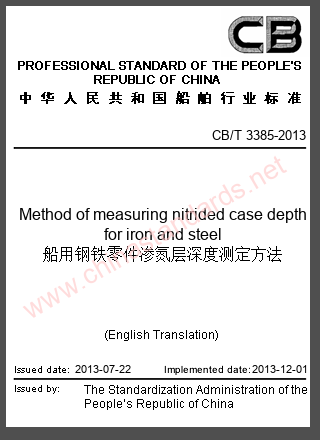 CB/T 3385-2013 in English CB/T 3385-2013 in English