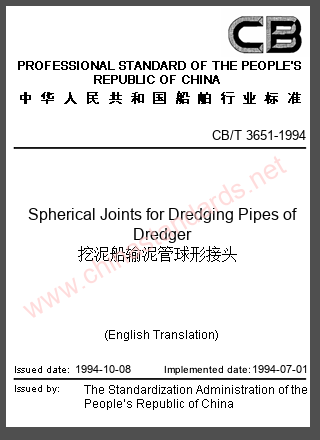 CB/T 3651-1994 in English CB/T 3651-1994 in English