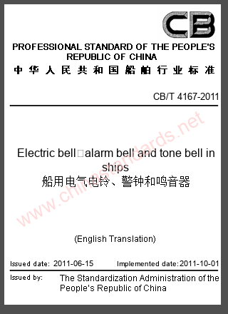 CB/T 4167-2011 in English CB/T 4167-2011 in English