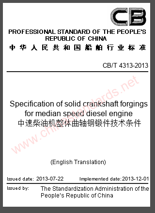 CB/T 4313-2013 in English CB/T 4313-2013 in English