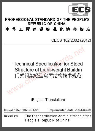 CECS 102:2002 (2012) in English