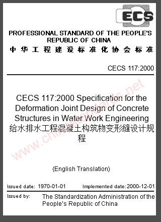 CECS 117:2000 in English CECS 117:2000 in English