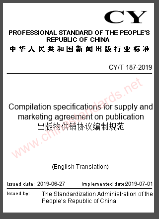 CY/T 187-2019 in English CY/T 187-2019 in English