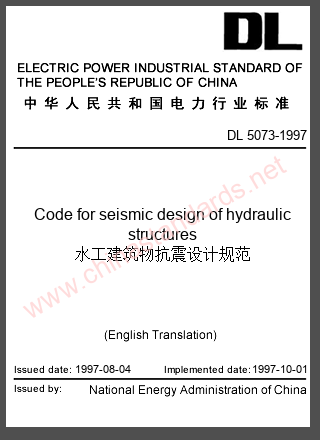 DL 5073-1997 in English