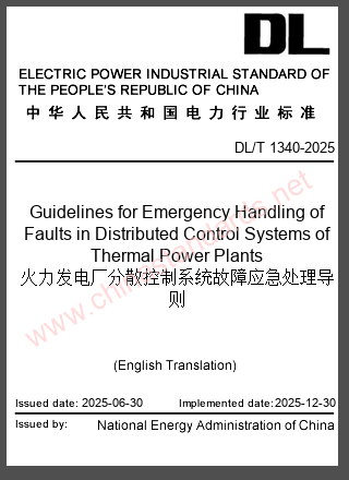 DL/T 1340-2025 in English DL/T 1340-2025 in English