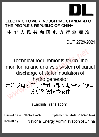 DL/T 2729-2024 in English DL/T 2729-2024 in English
