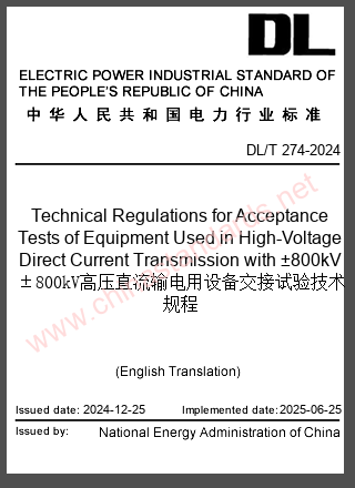 DL/T 274-2024 in English DL/T 274-2024 in English