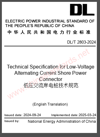 DL/T 2803-2024 in English DL/T 2803-2024 in English