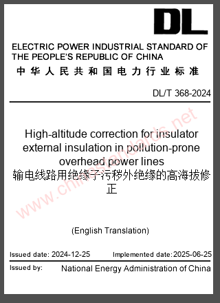 DL/T 368-2024 in English DL/T 368-2024 in English