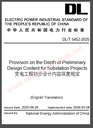 DL/T 5452-2025 in English DL/T 5452-2025 in English