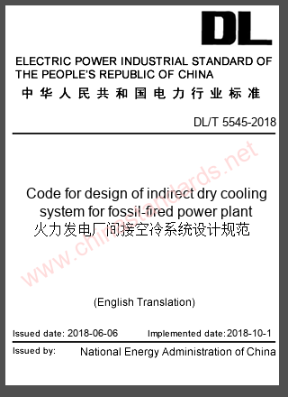 DL/T 5545-2018 in English DL/T 5545-2018 in English