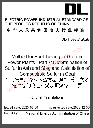DL/T 567.7-2025 in English DL/T 567.7-2025 in English