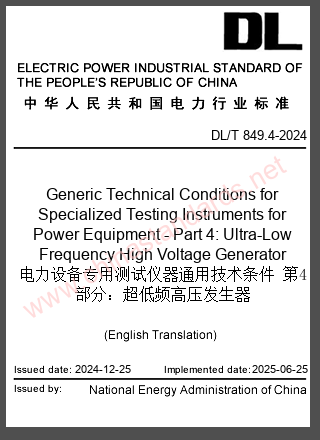 DL/T 849.4-2024 in English DL/T 849.4-2024 in English