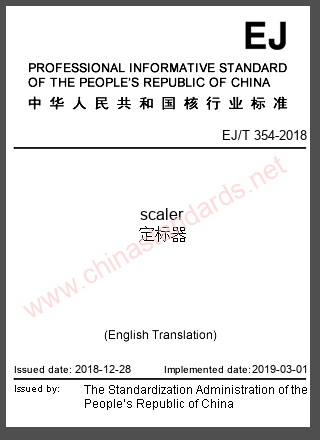 EJ/T 354-2018 in English EJ/T 354-2018 in English