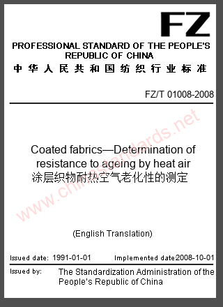 FZ/T 01008-2008 in English