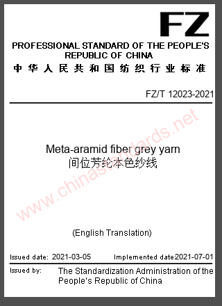 FZ/T 12023-2021 in English