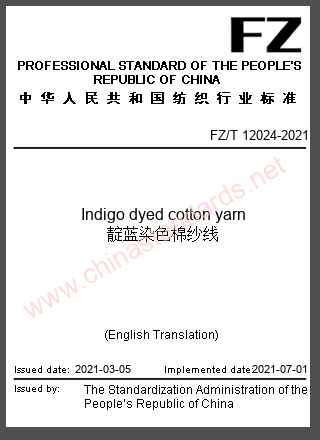 FZ/T 12024-2021 in English