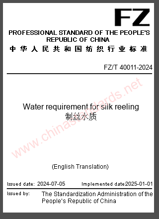 FZ/T 40011-2024 in English FZ/T 40011-2024 in English