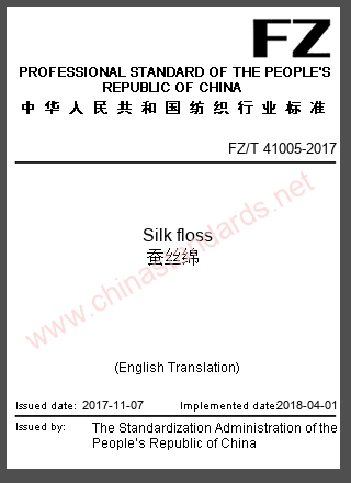 FZ/T 41005-2017 in English