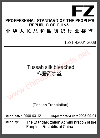 FZ/T 42001-2008 in English