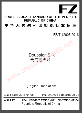 FZ/T 42005-2016 in English