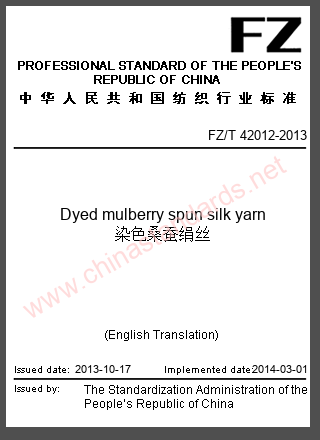 FZ/T 42012-2013 in English