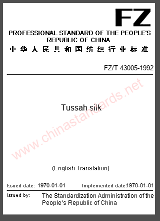 FZ/T 43005-1992 in English