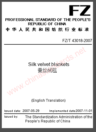 FZ/T 43018-2007 in English
