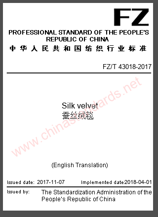 FZ/T 43018-2017 in English