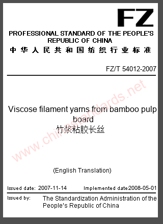 FZ/T 54012-2007 in English FZ/T 54012-2007 in English