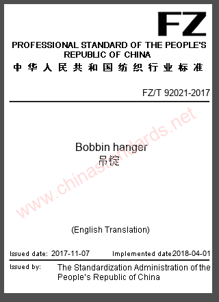 FZ/T 92021-2017 in English FZ/T 92021-2017 in English