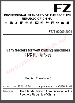 FZ/T 92069-2024 in English FZ/T 92069-2024 in English