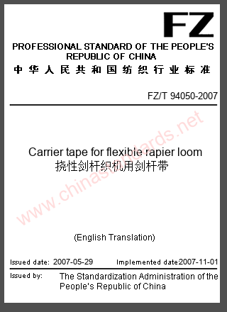 FZ/T 94050-2007 in English FZ/T 94050-2007 in English