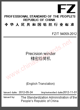 FZ/T 94059-2012 in English FZ/T 94059-2012 in English