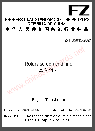 FZ/T 95019-2021 in English FZ/T 95019-2021 in English