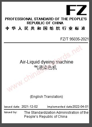 FZ/T 95035-2021 in English FZ/T 95035-2021 in English