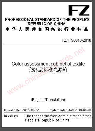 FZ/T 98018-2018 in English FZ/T 98018-2018 in English