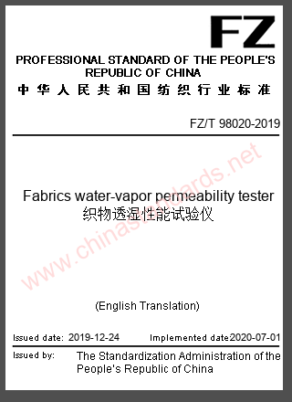 FZ/T 98020-2019 in English FZ/T 98020-2019 in English