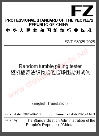 FZ/T 98025-2025 in English FZ/T 98025-2025 in English