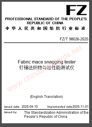 FZ/T 98026-2025 in English FZ/T 98026-2025 in English
