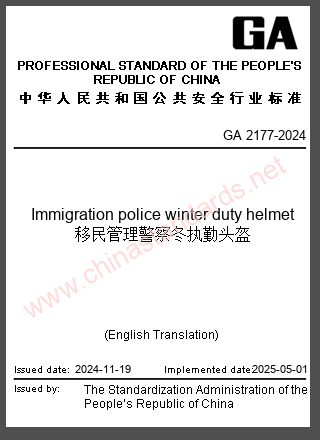 GA 2177-2024 in English GA 2177-2024 in English
