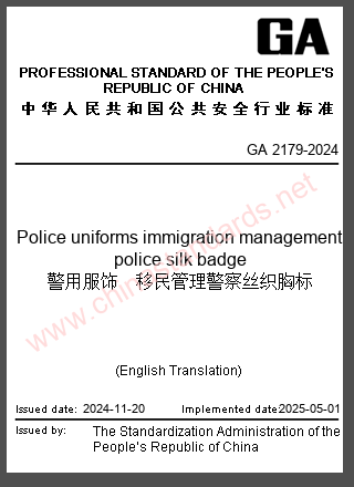 GA 2179-2024 in English GA 2179-2024 in English