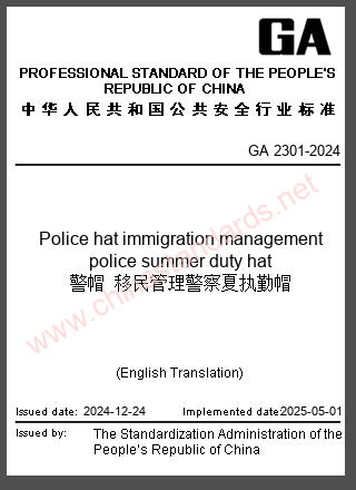 GA 2301-2024 in English GA 2301-2024 in English
