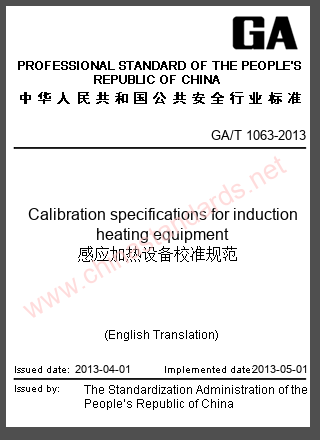 GA/T 1063-2013 in English GA/T 1063-2013 in English