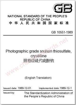 GB 10551-1989 in English GB 10551-1989 in English