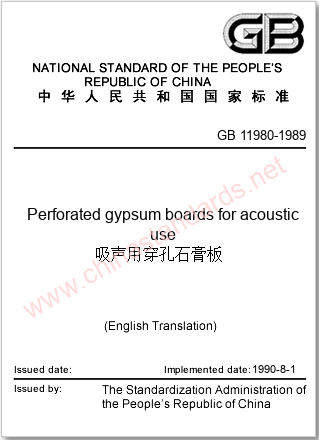 GB 11980-1989 in English