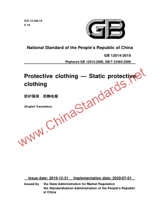 GB 12014-2019 in English GB 12014-2019 in English