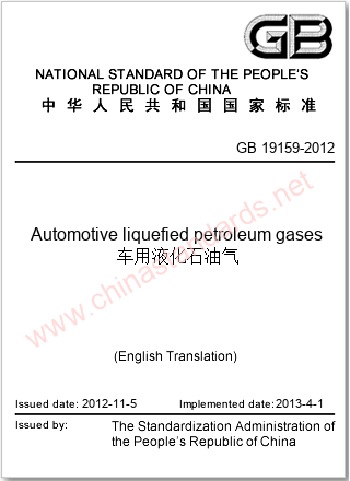 GB 19159-2012 in English GB 19159-2012 in English